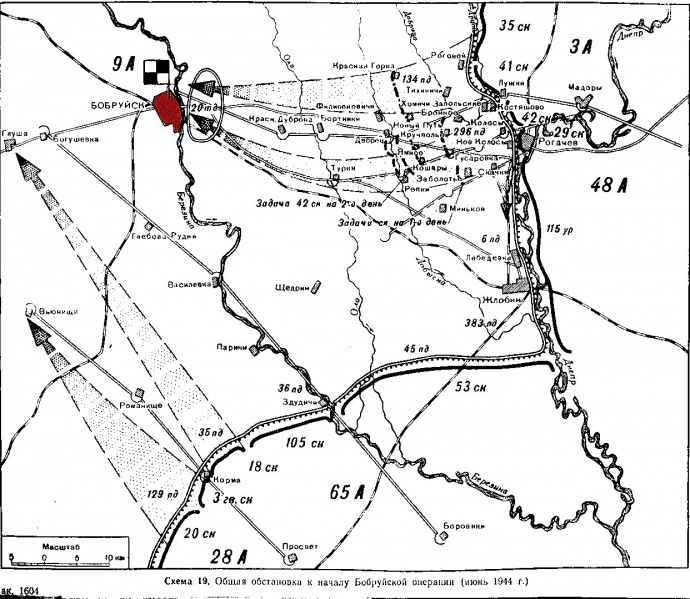 Datei:Bobruisk-juni44.jpg